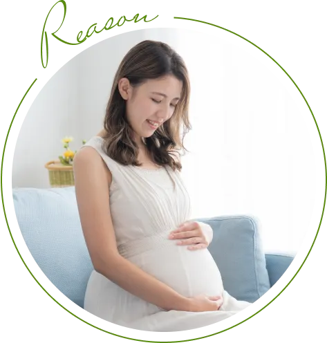 妊娠中でも安心して通える
